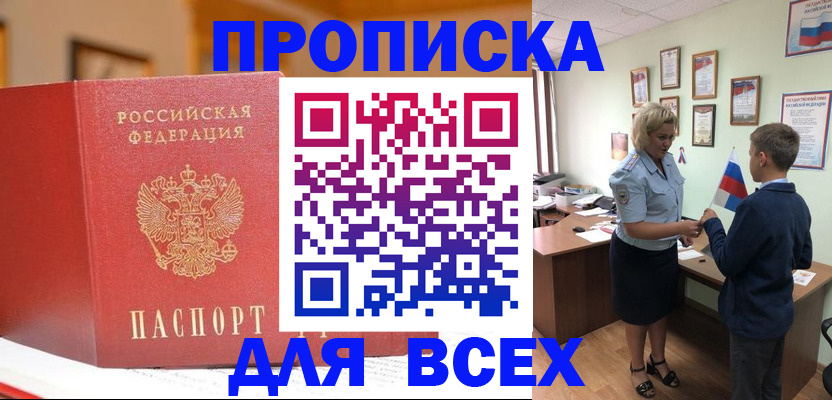 регистрация для дет. сада в Каменке
