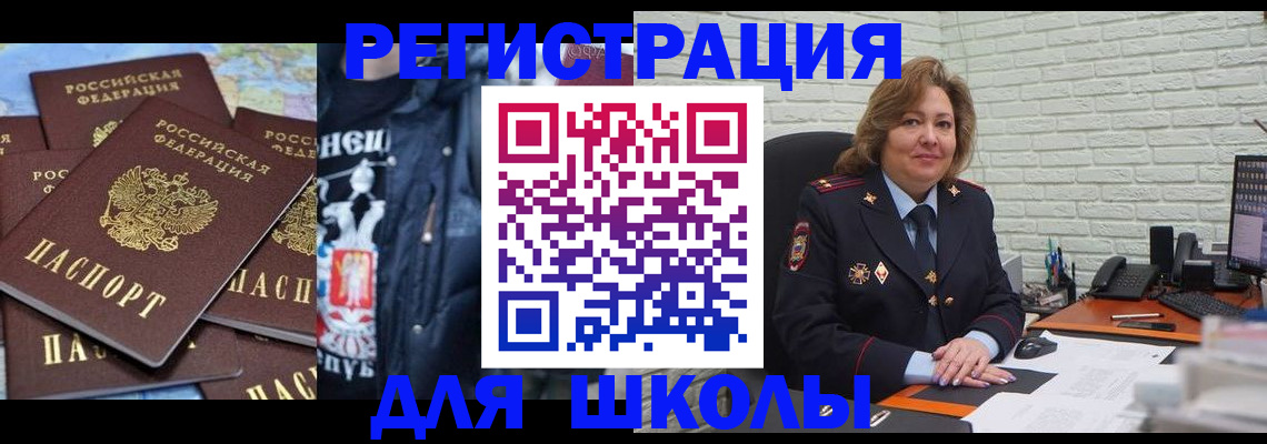 пропишу в квартире в Каменке